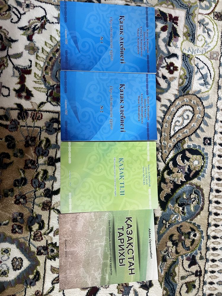 Книги для подготовки ЕНТ
