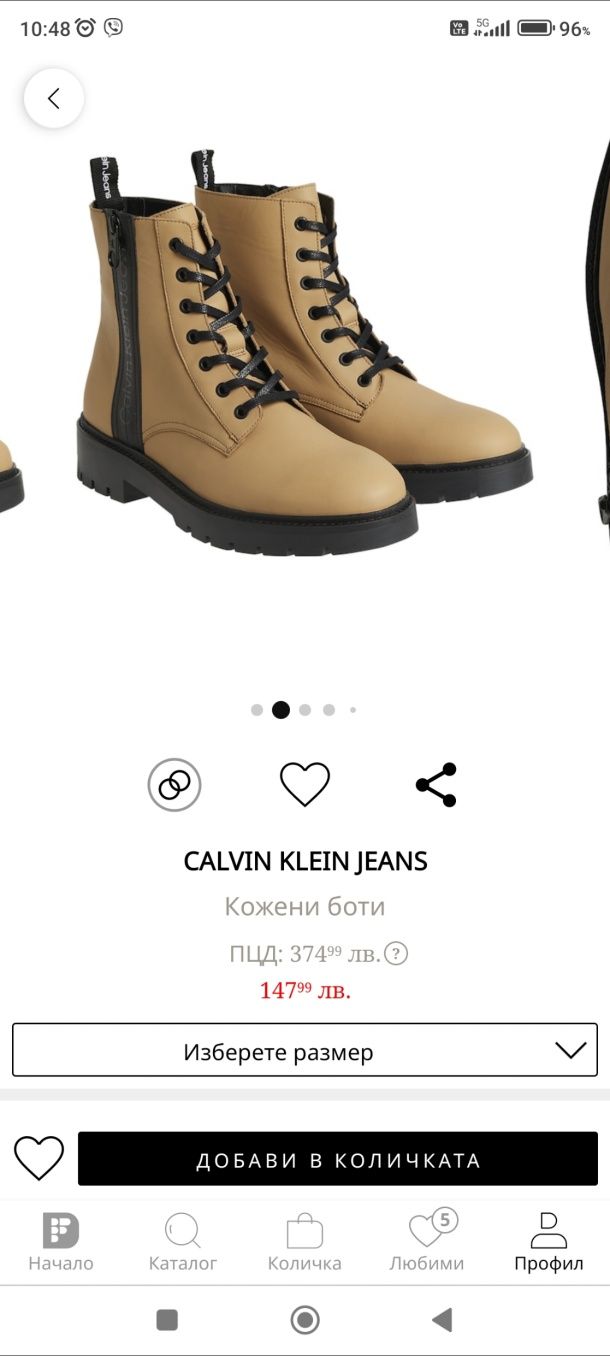 Calvin Klein Jeans Кожени боти