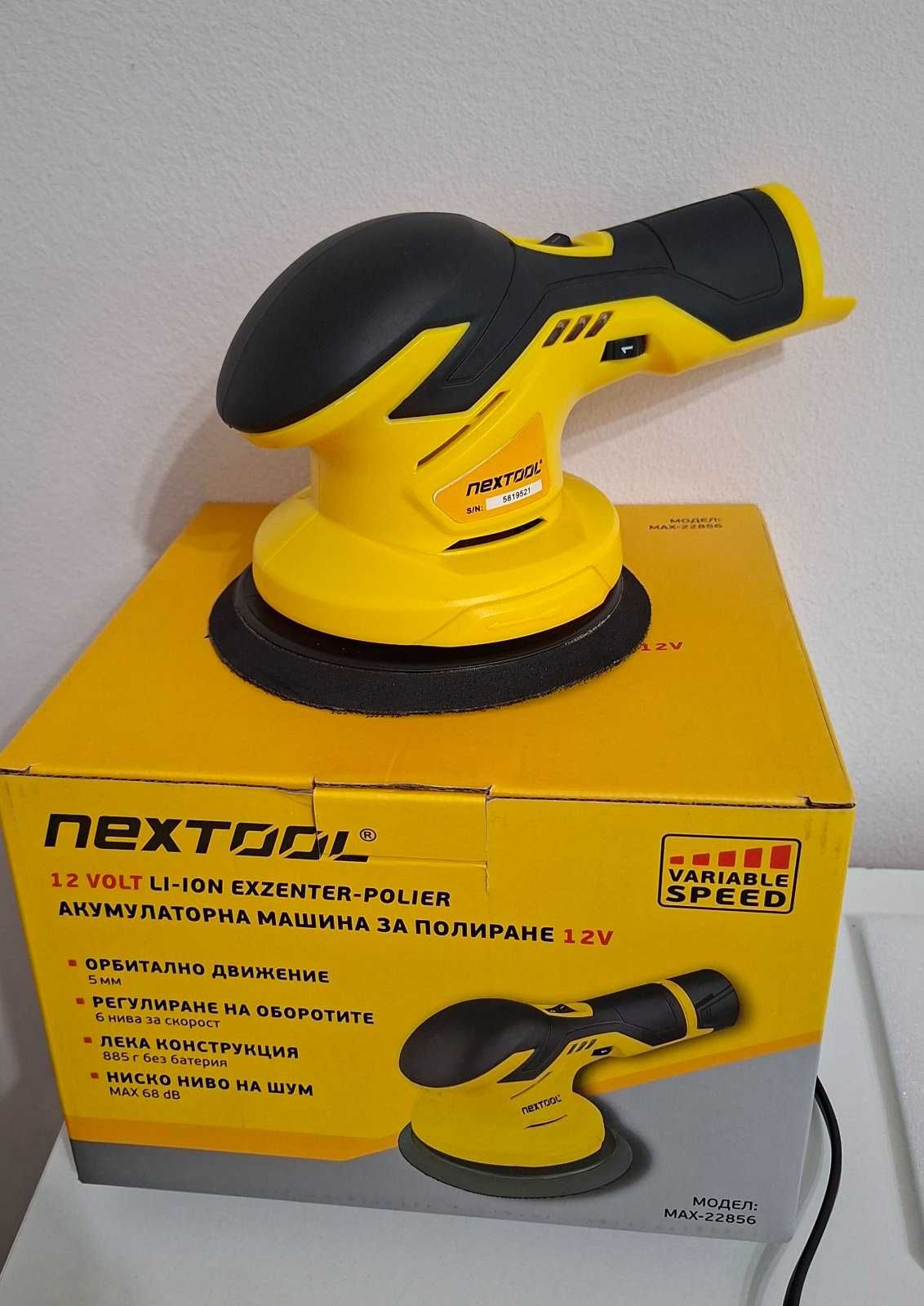 Акумулаторна орбитална полирмашина NEXTOOL