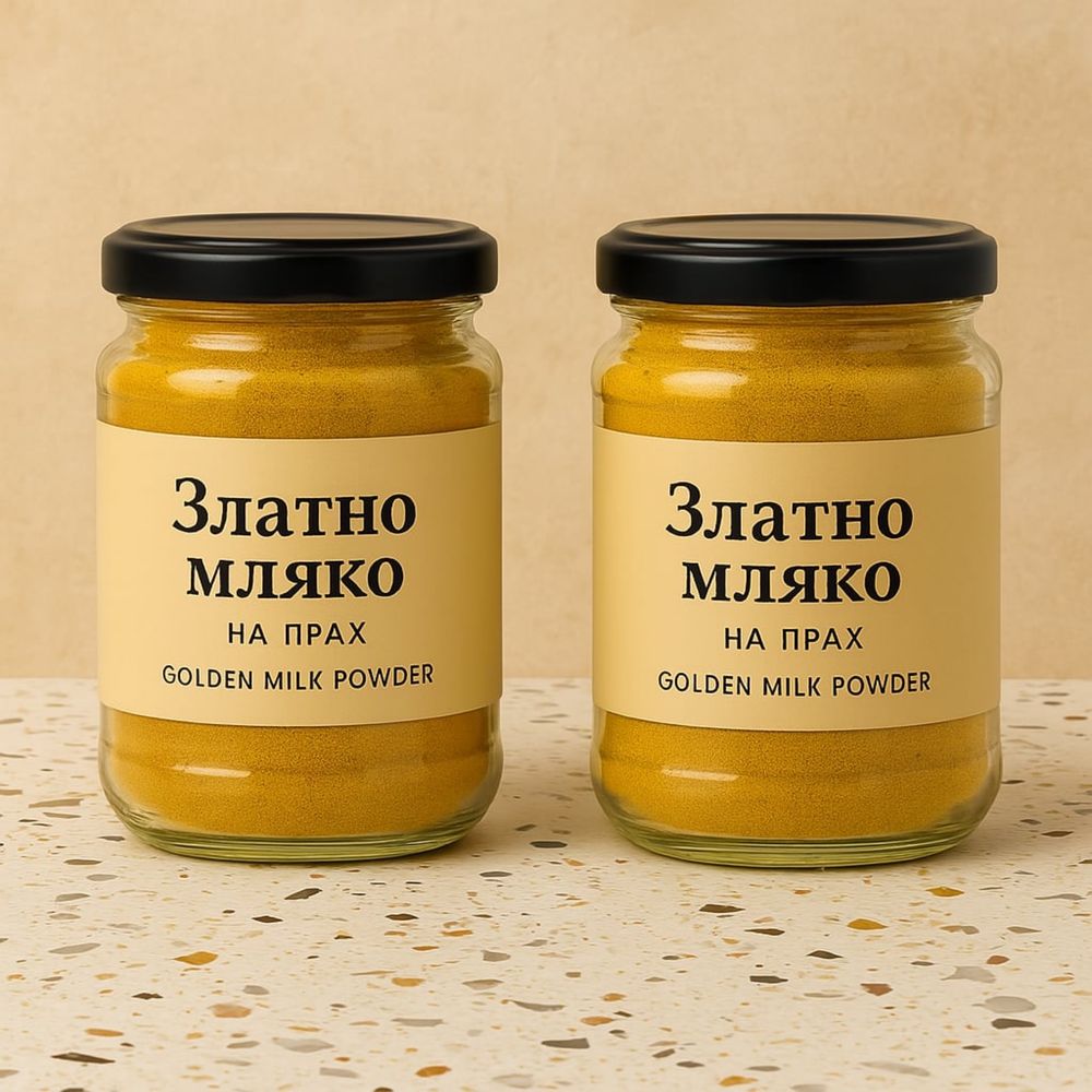 Златно Мляко на прах - при болки в ставите