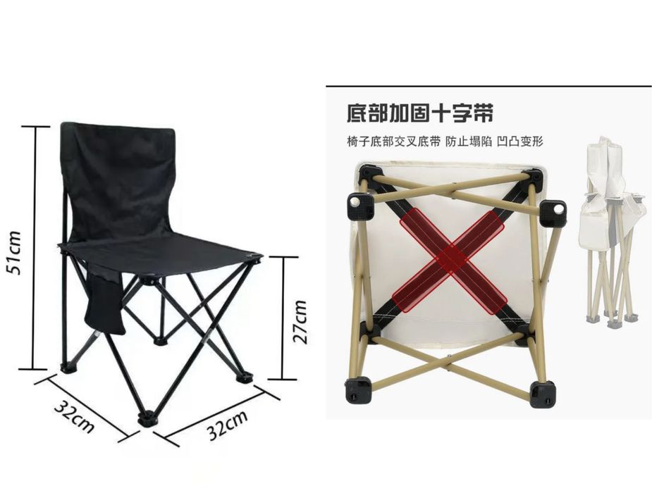 Продам два стула для пикника, охоты, рыбалки