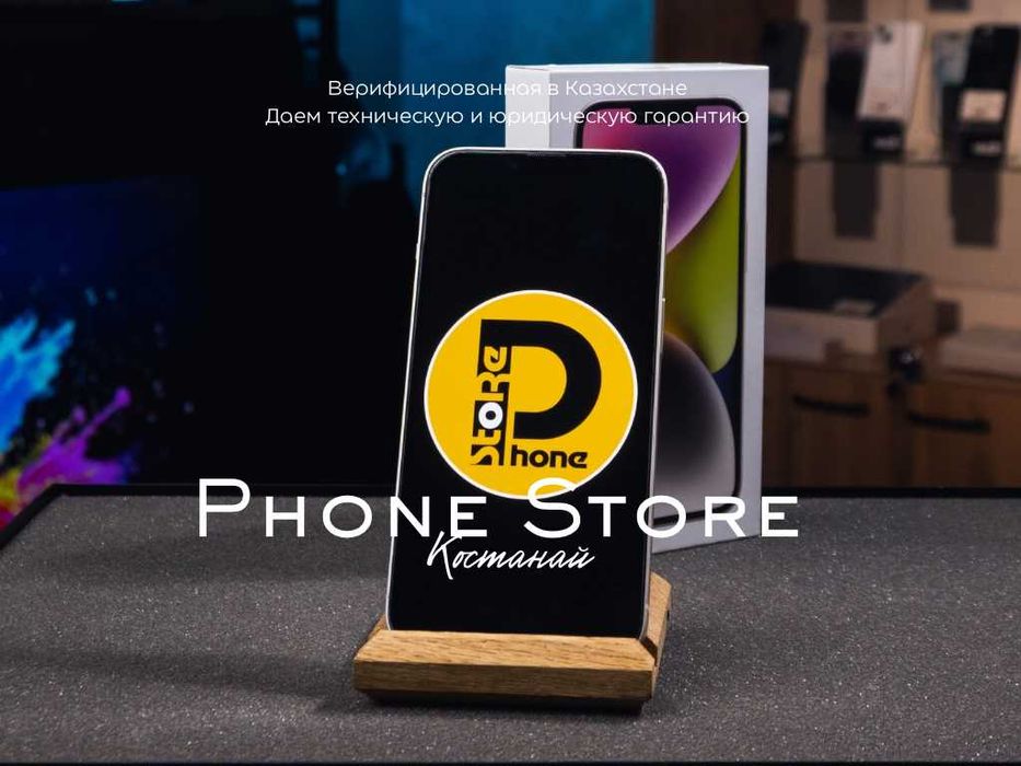 iPhone 14 100% (256 GB) ГАРАНТИЯ от Phone Store Костанай