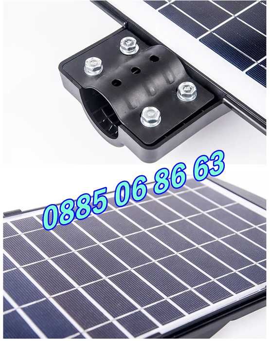 Соларна лампа Cobra 1350W , улична соларна лампа 1350W