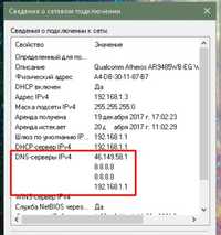 Ustanovka Win 10/11