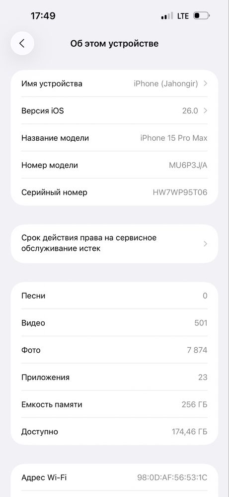 Iphone 15 PRO MAX