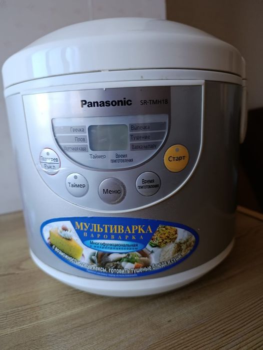 Мультиварка, Б/у