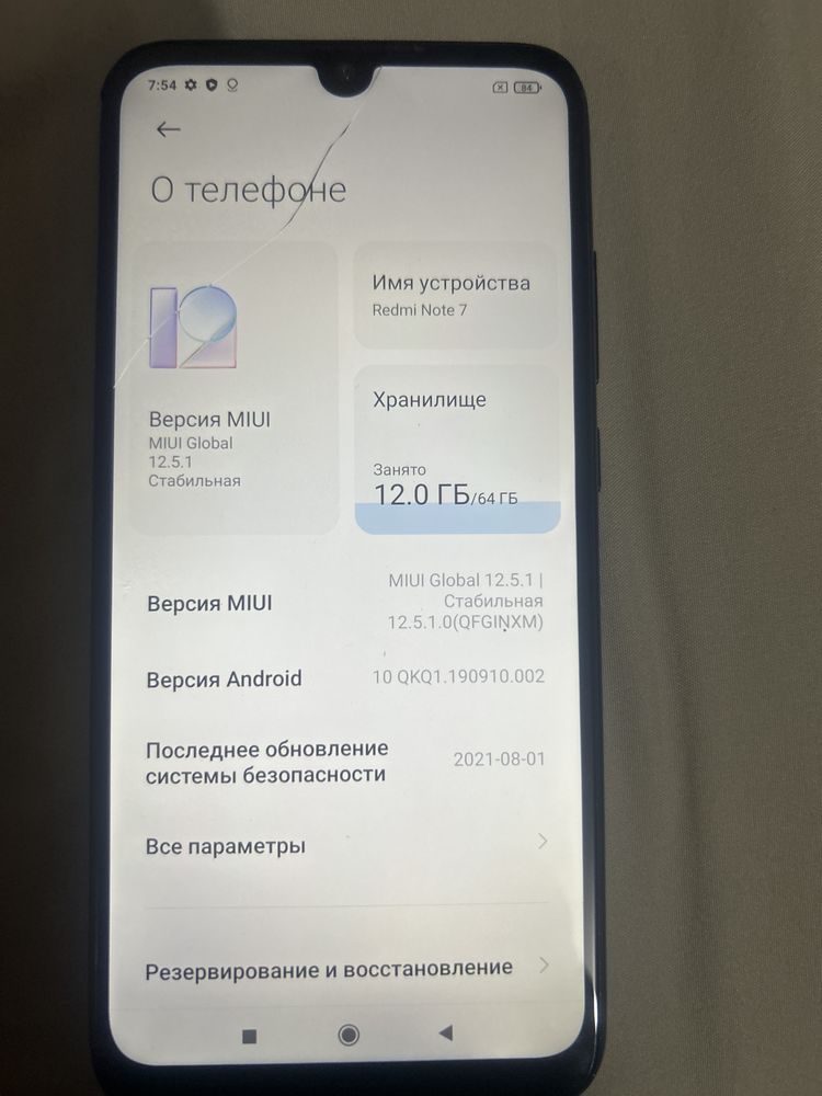2редми очен хорошем состояние