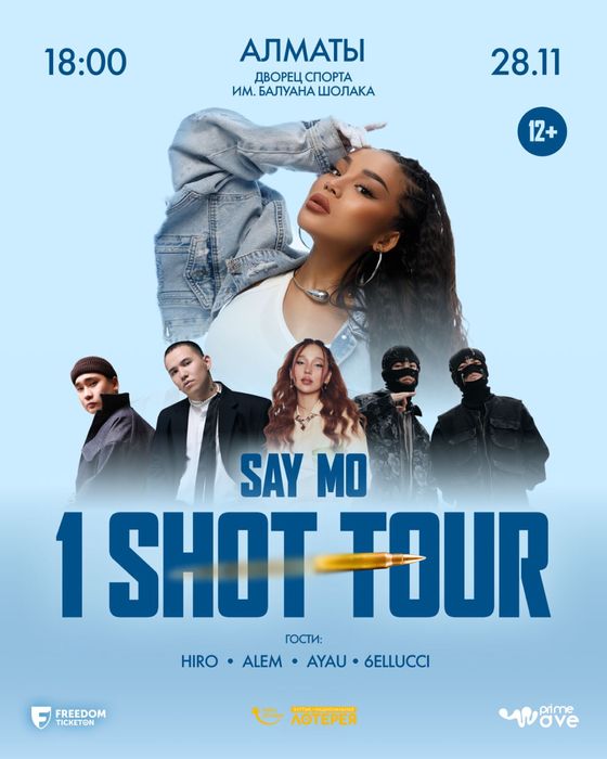 Продам два билета на концерт saymo в пятницу фанзона