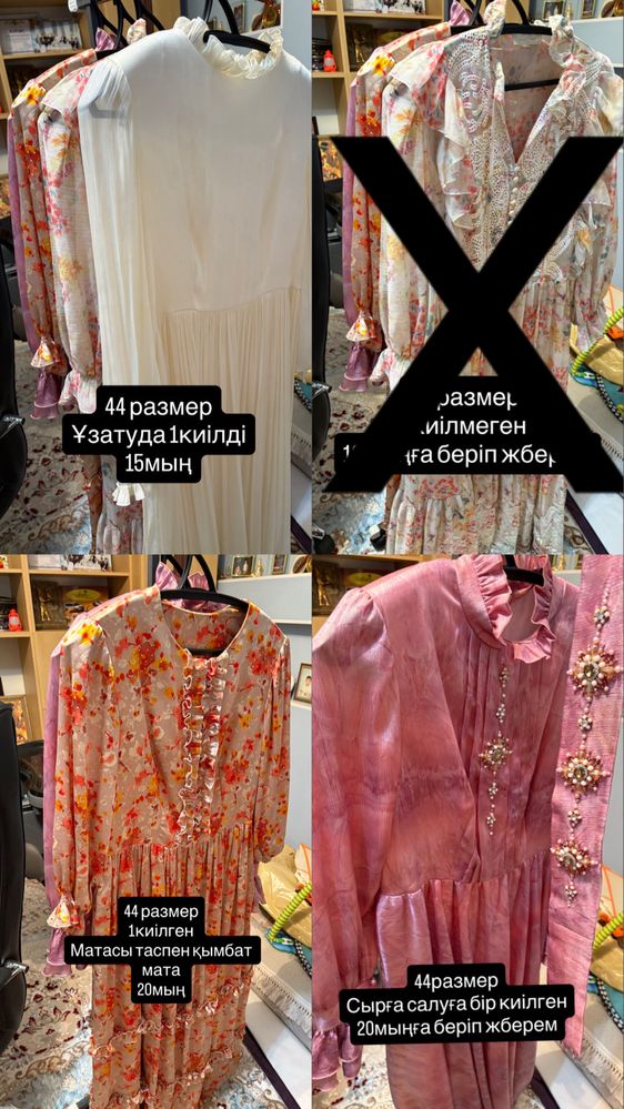 Койлек платье көйлек