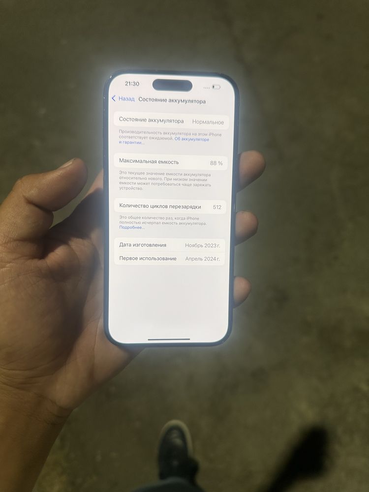 Iphone 15pro 128 black
