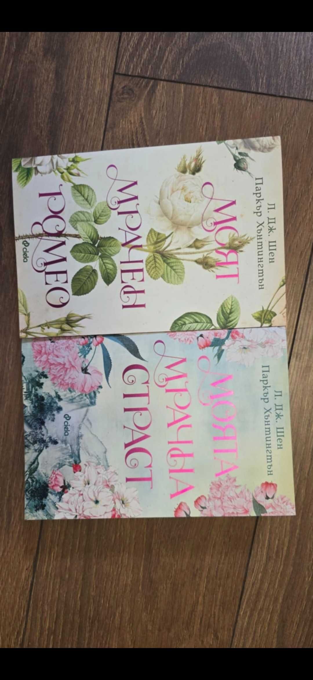 Чисто нови книги