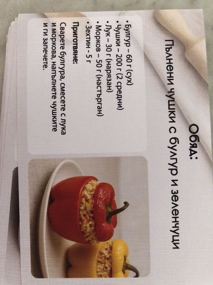 Детска кухня от Lidl