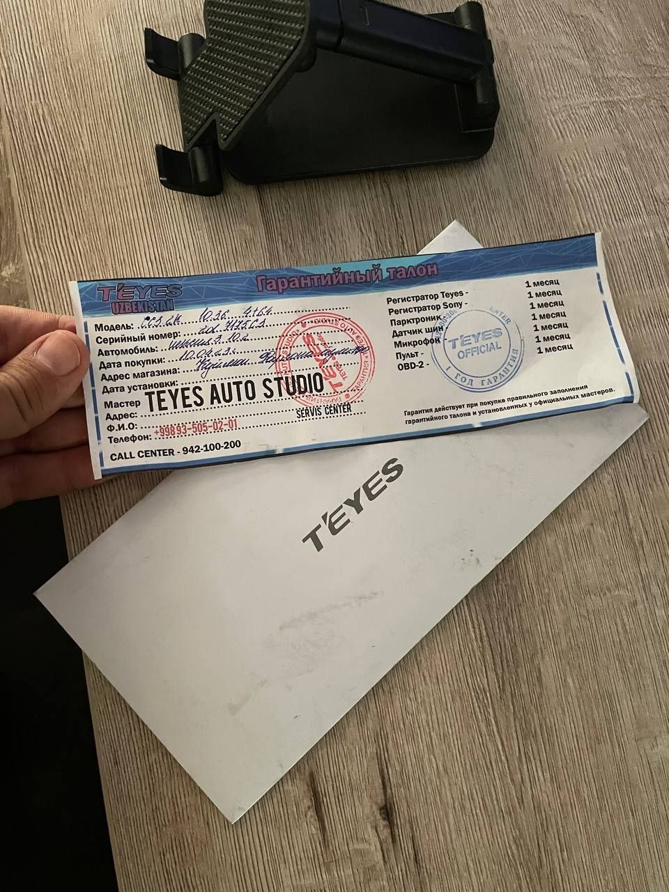Teyes cc3 2k monitor