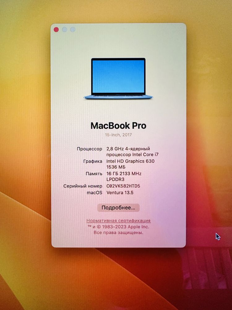 Продам свой MacBook Pro 15 2017