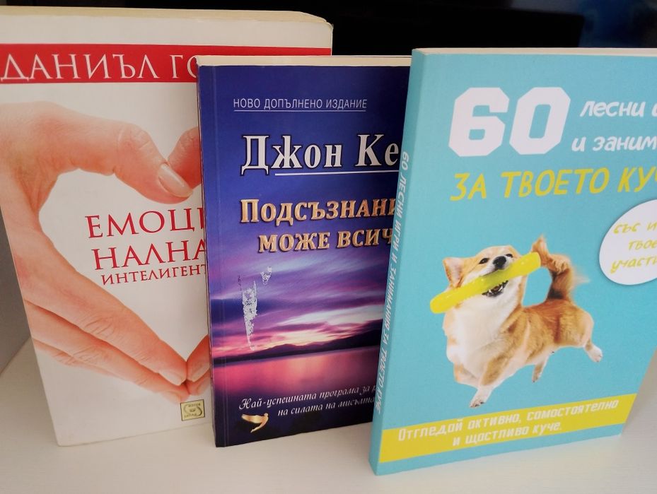 Книги на ниски цени