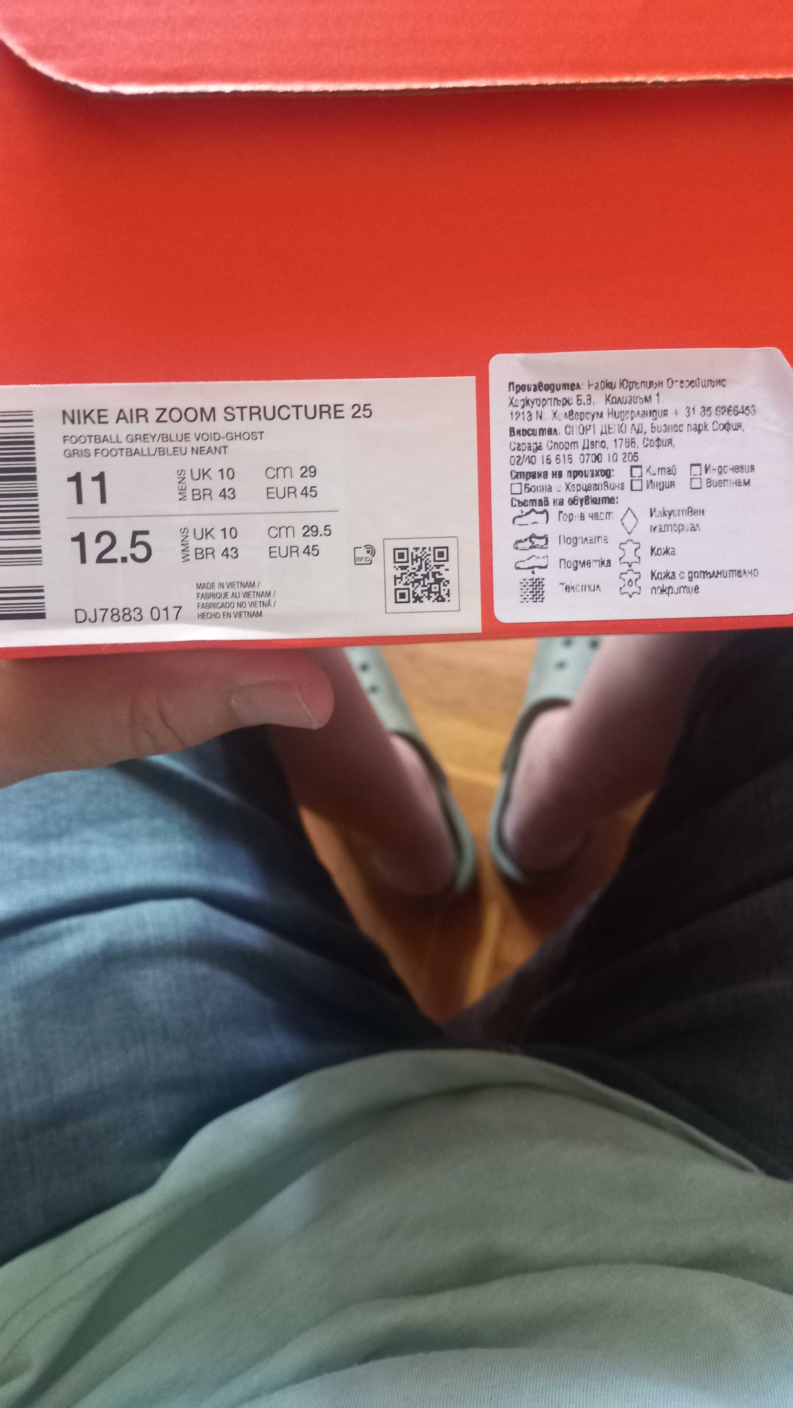 Маратонки NIKE мъжки 45