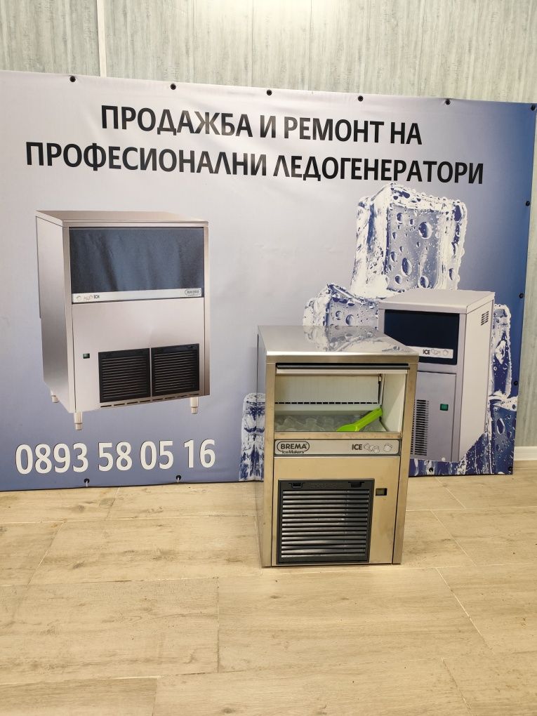 Ледогенератор Brema