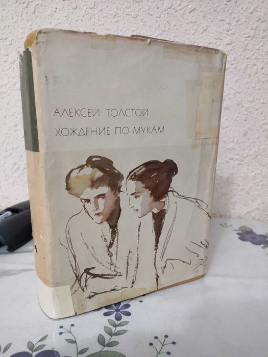 Книги русских классиков в отличном состоянии