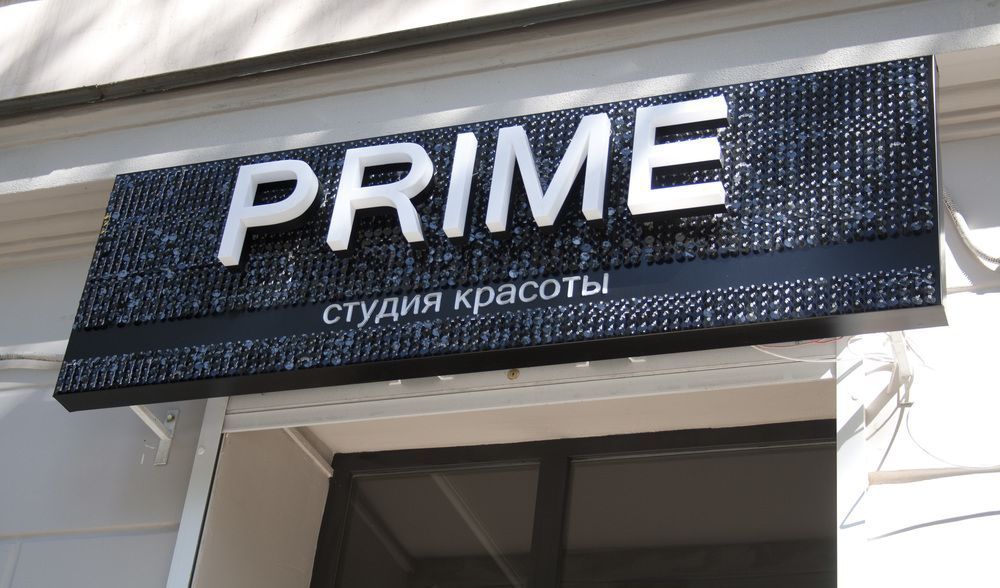 Наружная Реклама .Буква. Баннер. Наклейка. Оракал. Туманка. Световые к