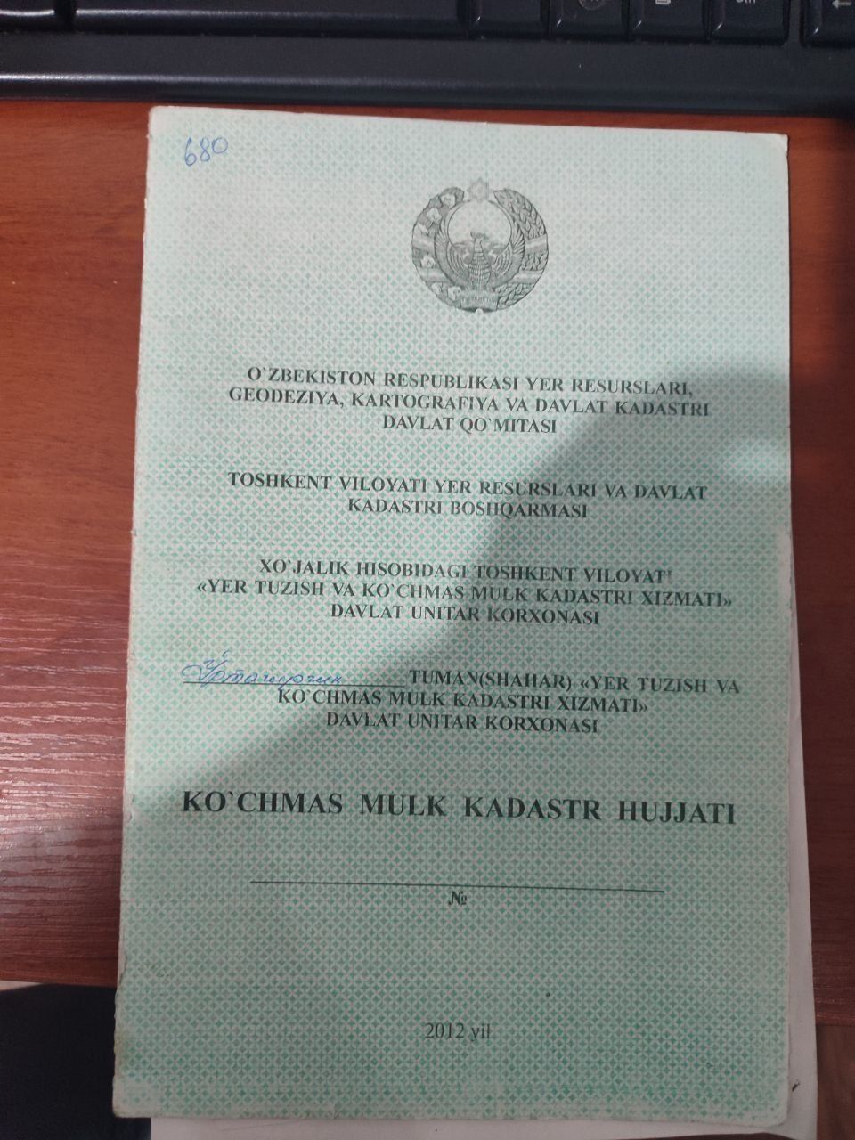Тошкент вилоятида ер участкалари сотилади.