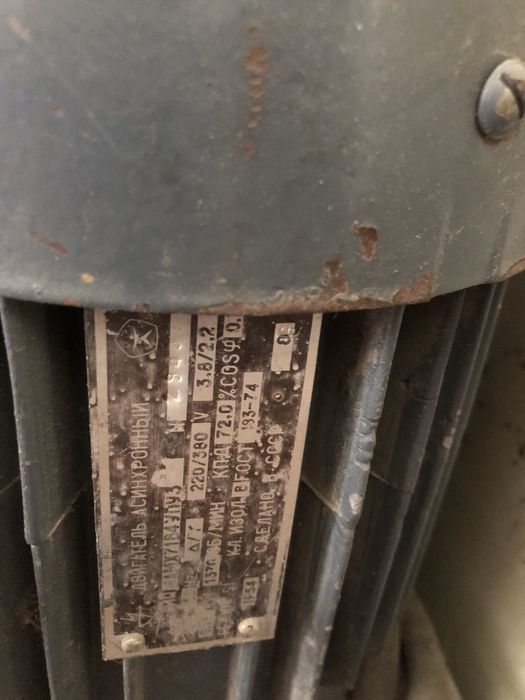 Электродвигатель асинхронный б/у