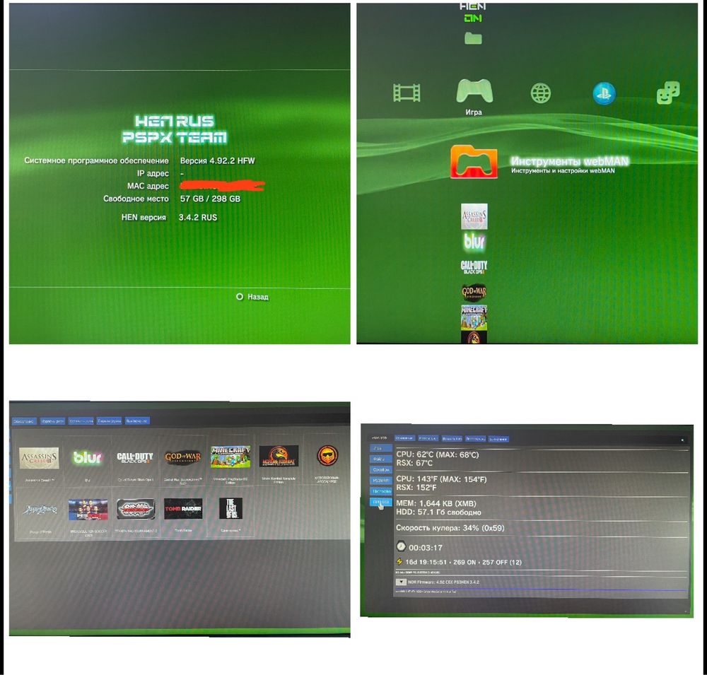 Ps3 super slim 320Gb