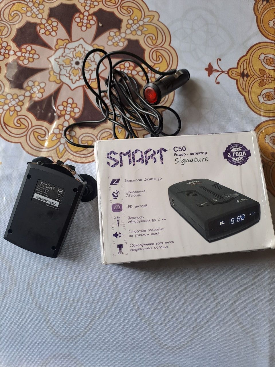 Srochno sotiladi Radar  Smart C50 yangi ideal xolatda