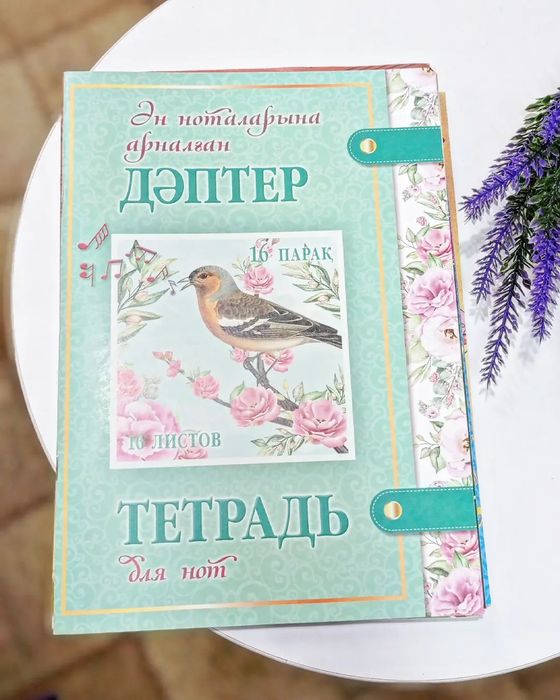 Тетради для нот 32, 16, 8 листов
