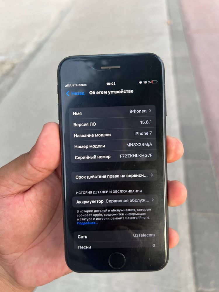 iphone 7 32 tali