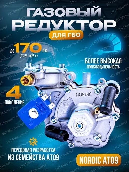 Propan va metan gaz servis