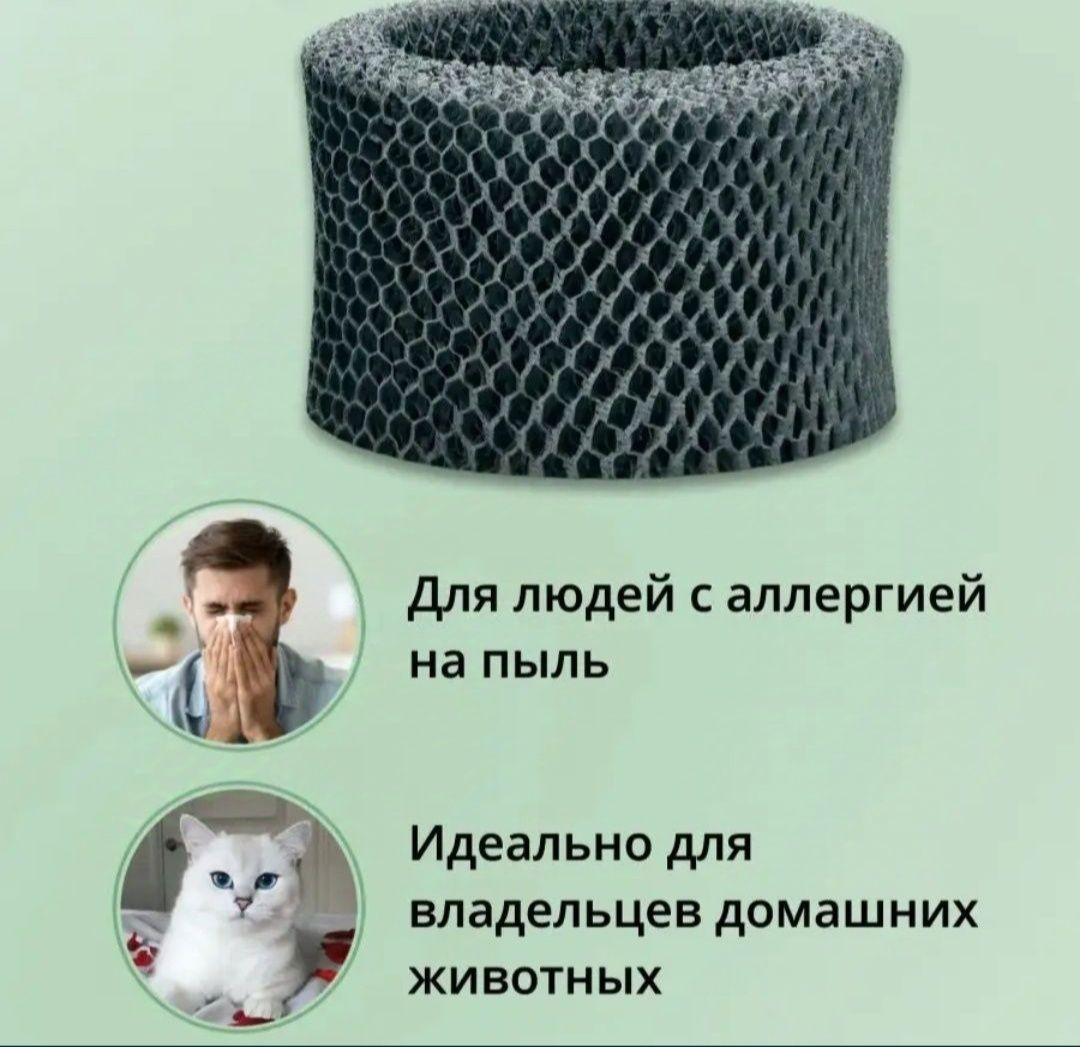 Продам фильтр для увлажнителя Philips