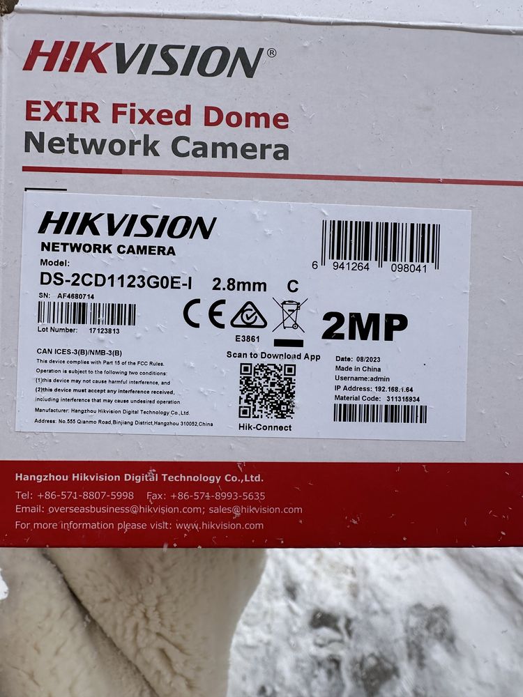 Hikvision, комплект видеонаблюдения