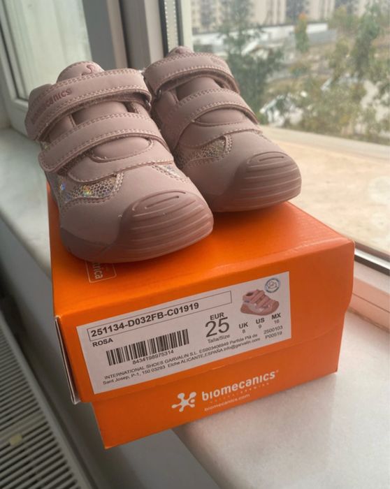 Ghete interior lana Biomecanics