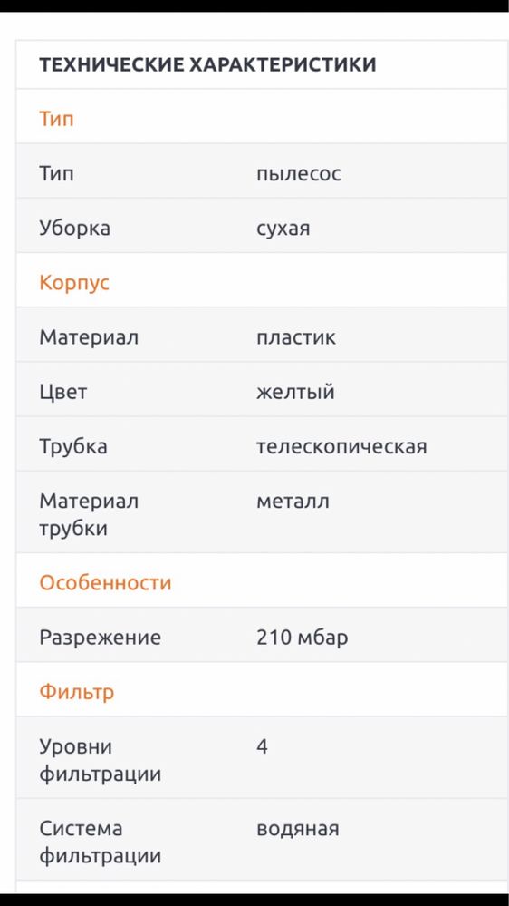 Пылесос Karcher DS 5500