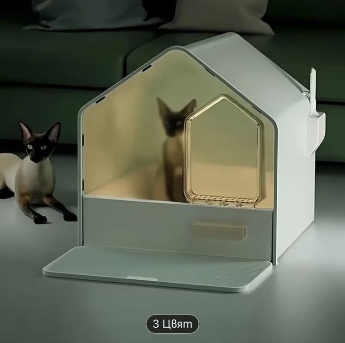 Котешка тоалетна къща