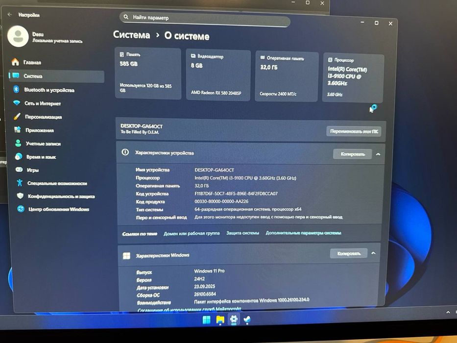 Продается игровой компьютер