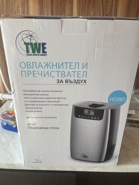 Овлажнител и пречи