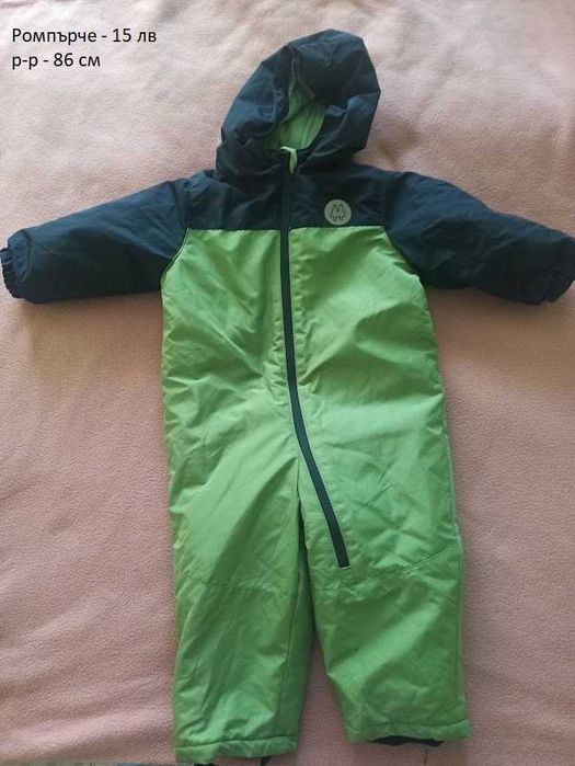 Бебешки якета
Бебешки якета