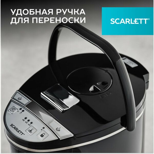 Термопот SC-ET10D15