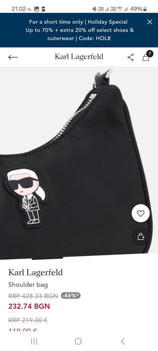 Чисто нова чант Karl Lagerfeld
