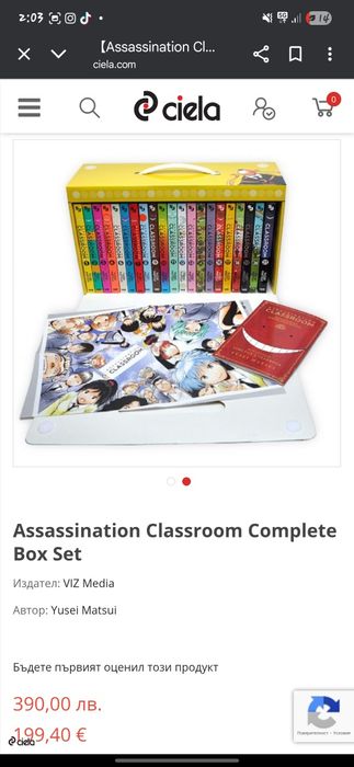 Assassination Classroom Manga