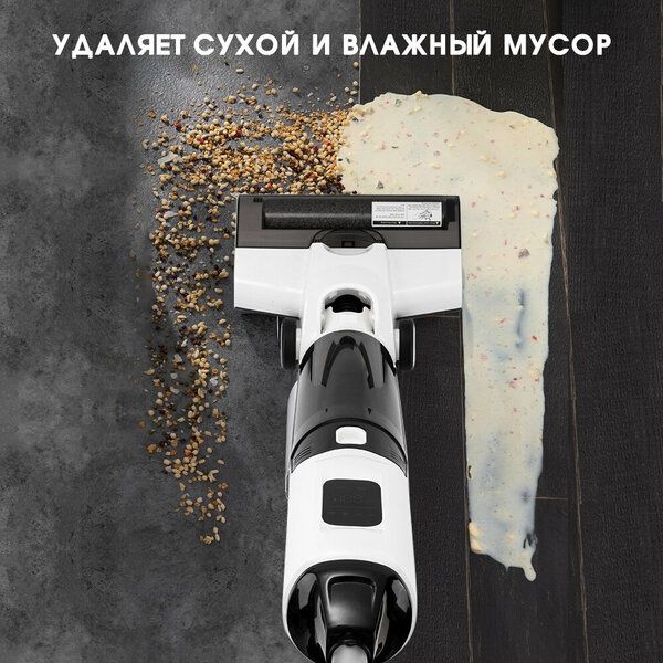 3 в 1 вертикальный моющий пылесос беспроводной ЧОВЕРИ OY10 для влажной
