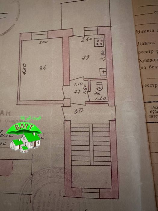 ÷ Чорсу ТУРКУАЗ 1/2/5 Кирпичный квартира продаётся