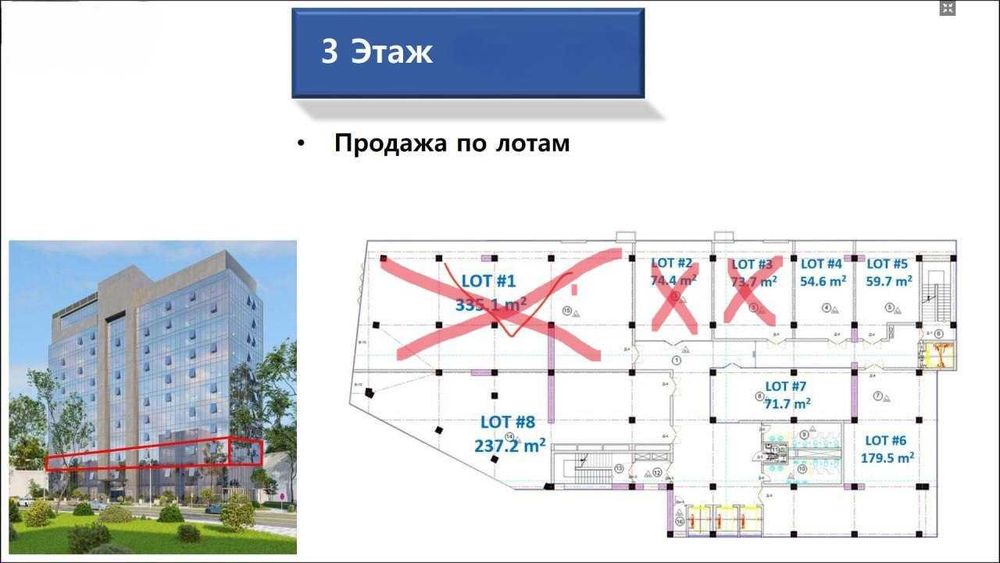 Инвестиция в редкость:последние площади на 3 этаже премиального БЦ(55)