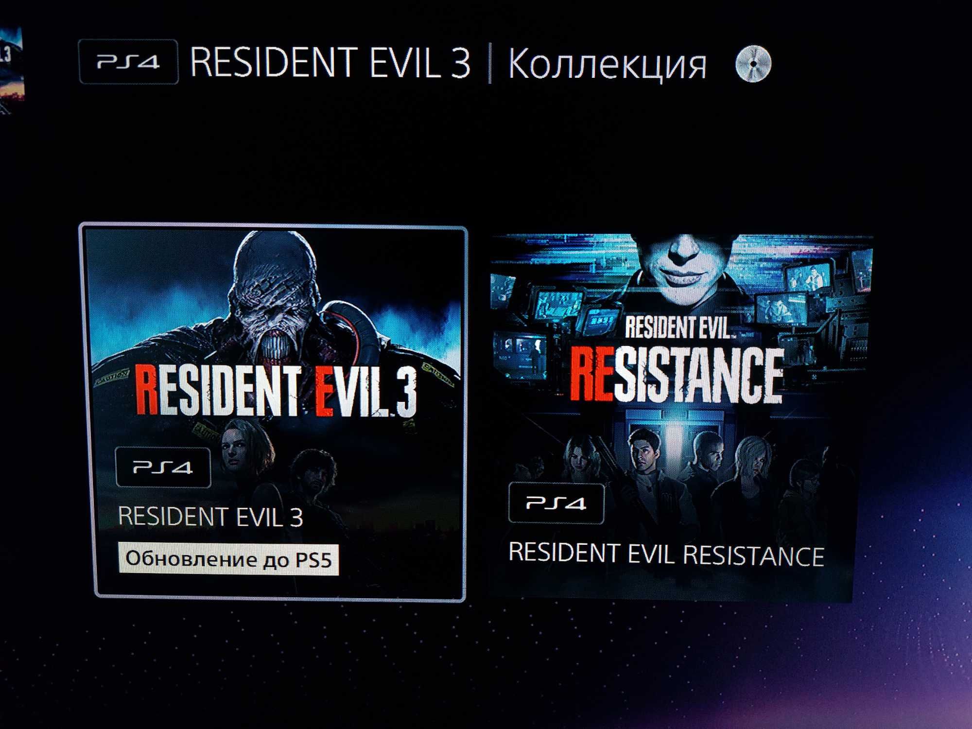 Resident Evil 3 на PS4 PS5 Sony PlayStation