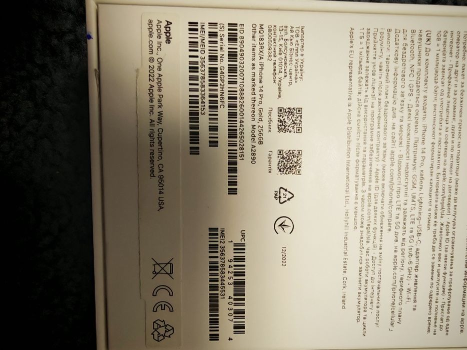 iPhone 14 Pro Gold 256 GB Neverlocked pachet full și accesorii