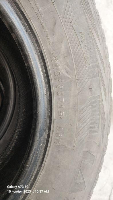 Balon Largo b/u r15 razmer