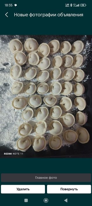 Принимаю заказы на домашние полуфабрикаты