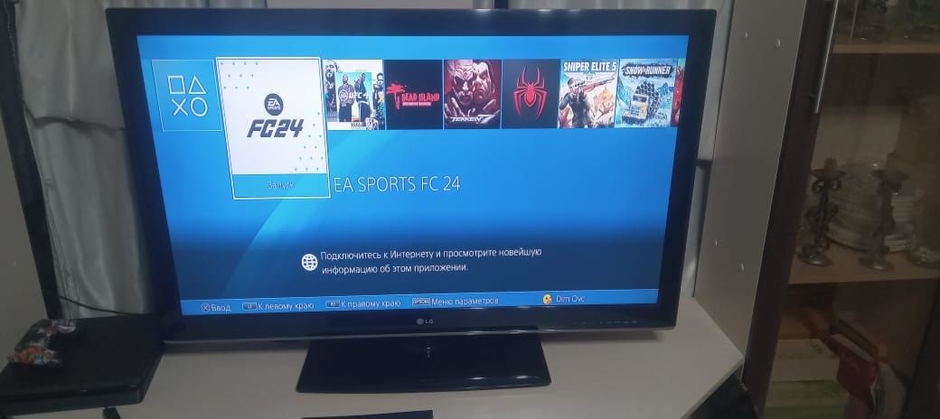 Продам ps4 прошитая