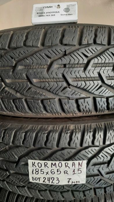 15 цола ВСЕСЕЗОННИ - ЗИМНИ ГУМИ 185X65R15;195X65R15 --2